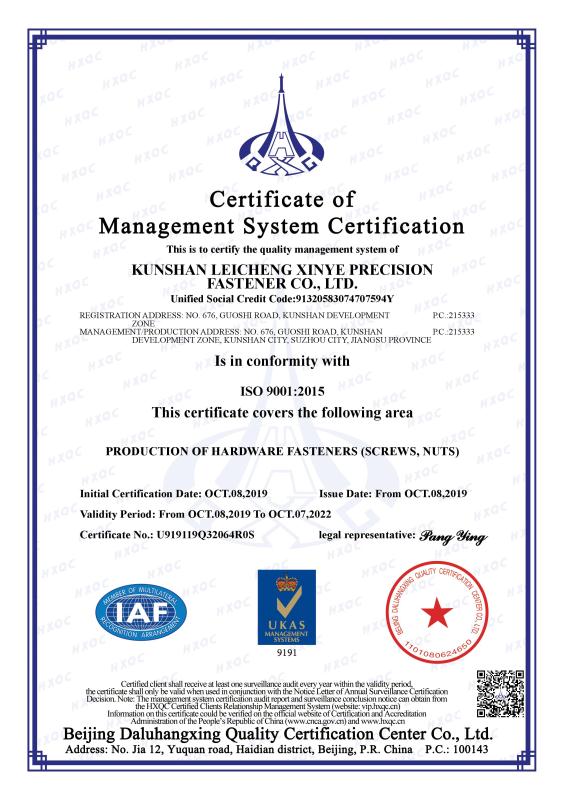 管理体系认证证书-1英文